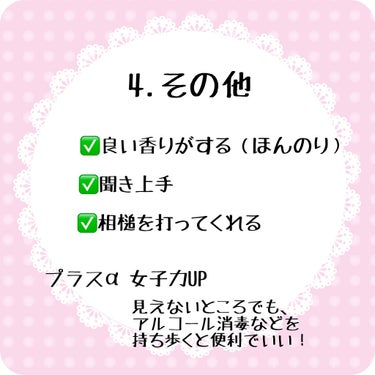 除菌ウェットティッシュ ノンアルコールタイプ/シルコット/ティッシュを使ったクチコミ（5枚目）