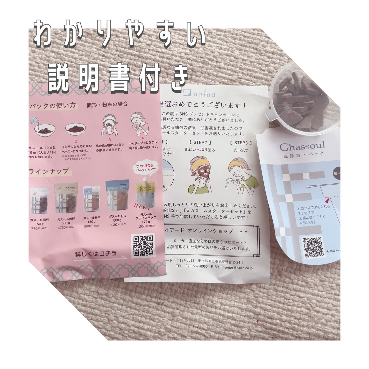 ガスール固形/ナイアード/洗顔石鹸を使ったクチコミ(4枚目)