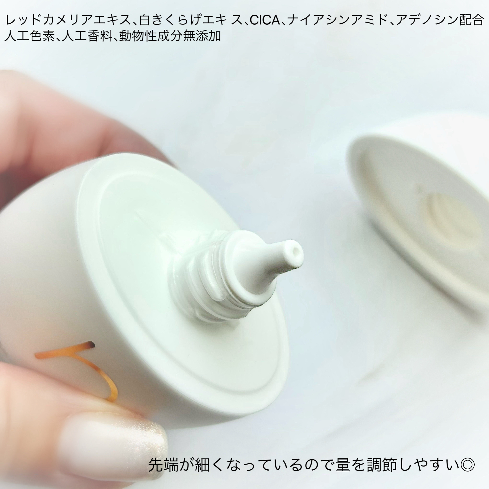 ヴィーガンアクアグロウサンセラム/HAMEL/日焼け止めローションを使ったクチコミ（2枚目）