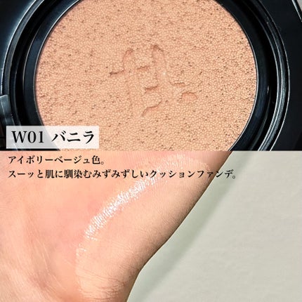 レイヤリングフィット グロークッションEX/TFIT/クッションファンデーションを使ったクチコミ(4枚目)