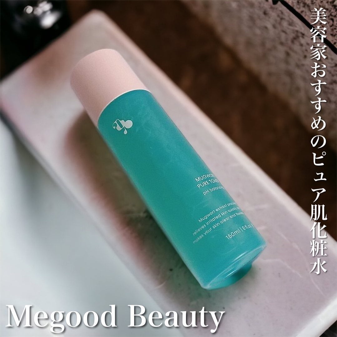 マグワード ピュア トナー/mgb skin/化粧水を使ったクチコミ(2枚目)