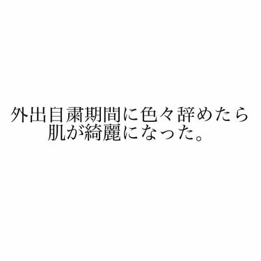 化粧水・敏感肌用・しっとりタイプ/無印良品/化粧水を使ったクチコミ（1枚目）