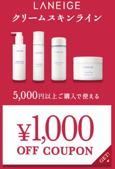 リップスリーピングマスク/LANEIGE/リップケア・リップクリームを使ったクチコミ（3枚目）