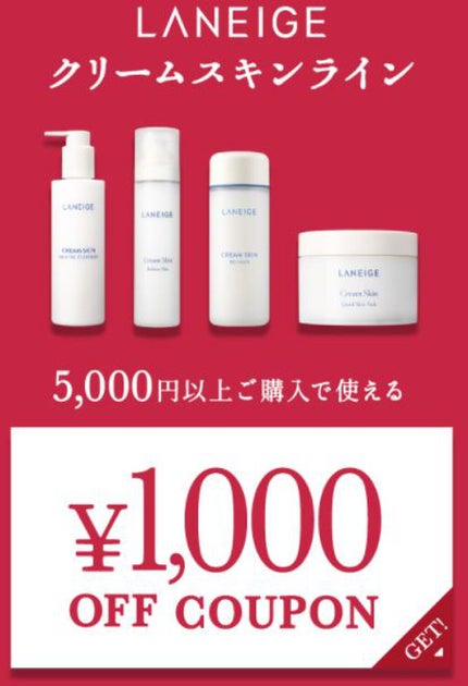 【2020ホリデーエディション】アイシャドウ/LANEIGE/アイシャドウパレットを使ったクチコミ(1枚目)