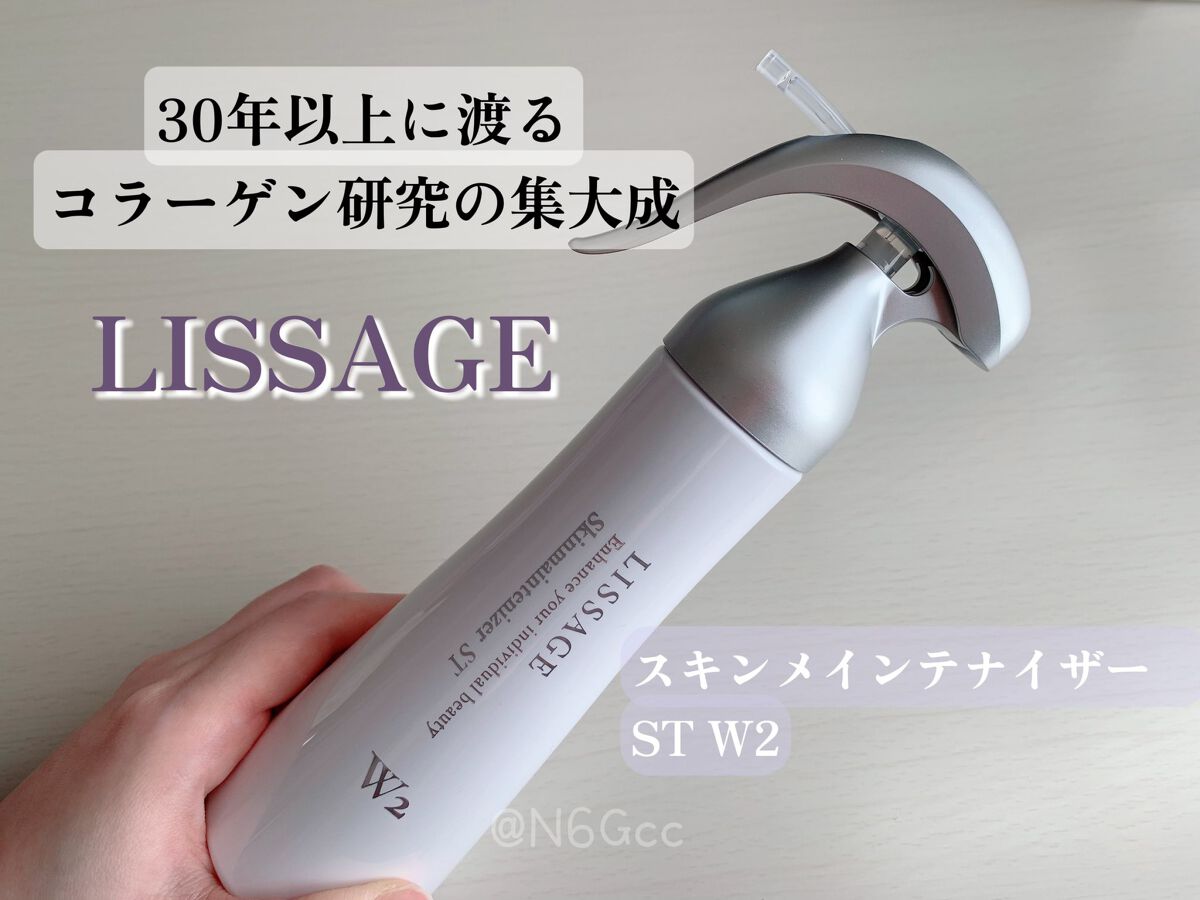 リサージ スキンメインテナイザー MIII/リサージ/化粧水を使ったクチコミ(1枚目)