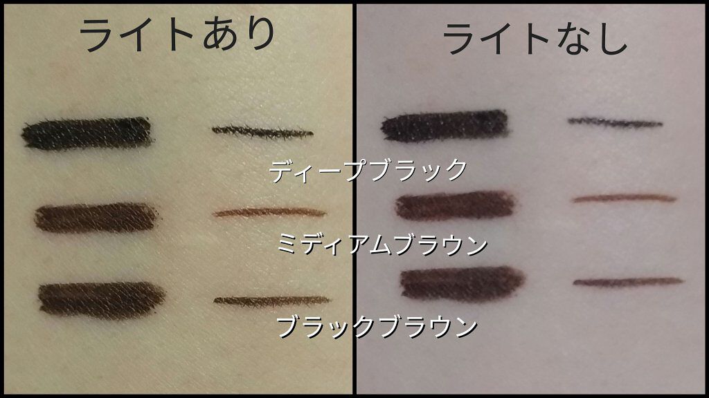 「密着アイライナー」ショート筆リキッド/デジャヴュ/リキッドアイライナーを使ったクチコミ(2枚目)