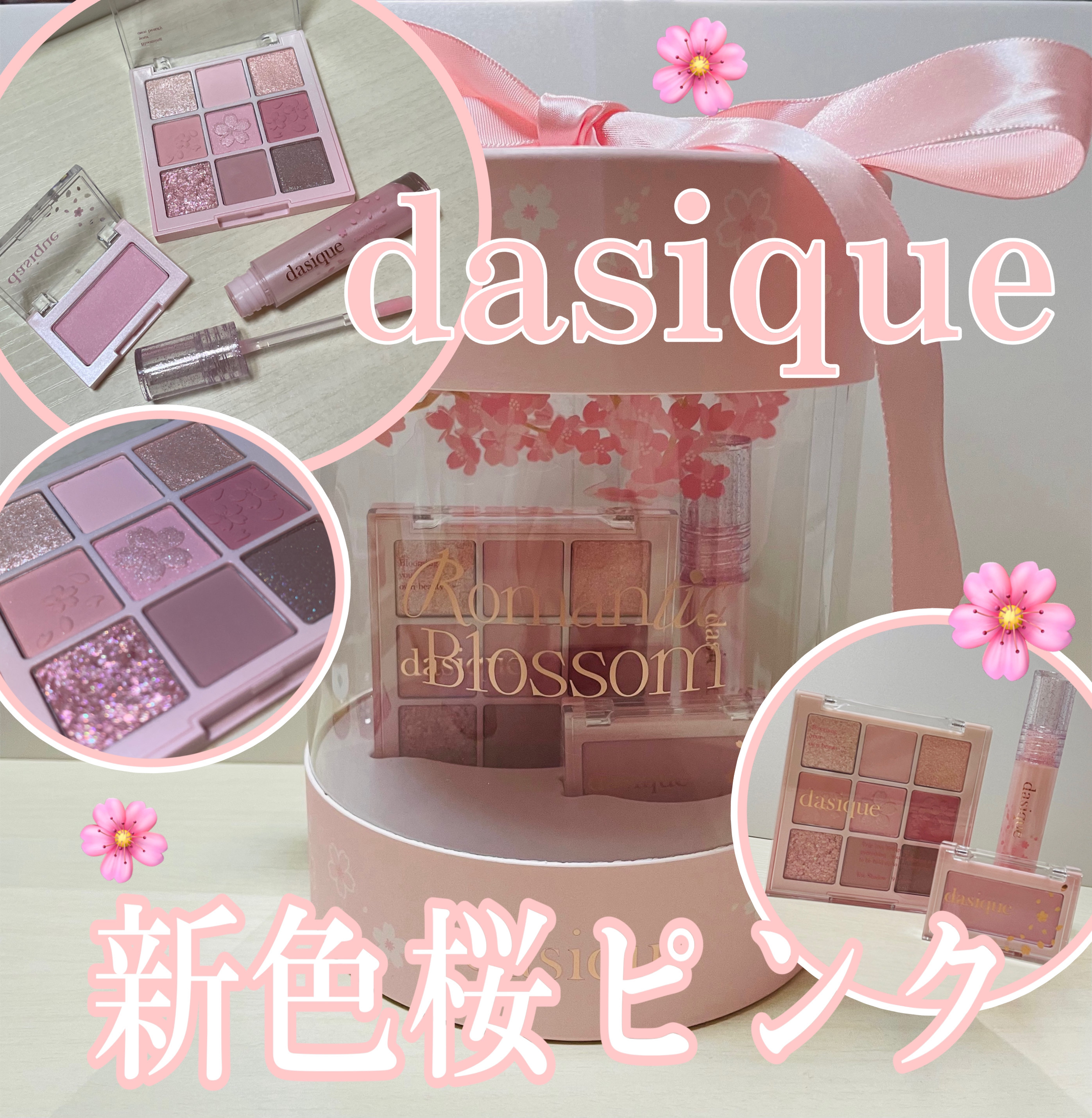 グローイリップグロス/dasique/リップグロスを使ったクチコミ（1枚目）