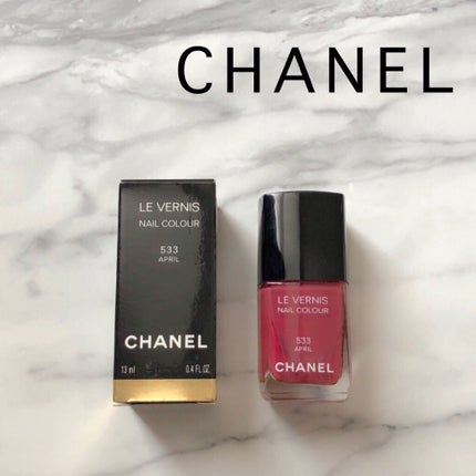 ヴェルニ ロング トゥニュ/CHANEL/マニキュアを使ったクチコミ(1枚目)