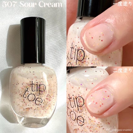 ティップトウネイルポリッシュ/tiptoe/マニキュアを使ったクチコミ(4枚目)