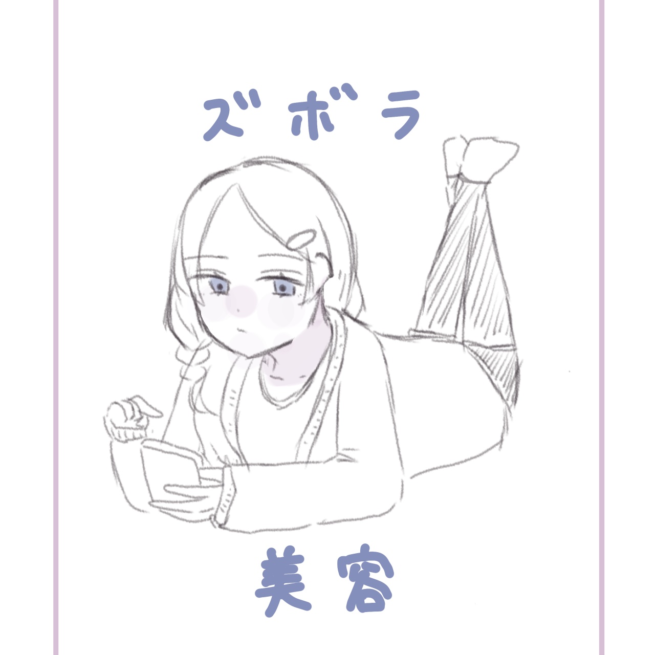 ユースキン/ユースキン/ボディクリームを使ったクチコミ（1枚目）