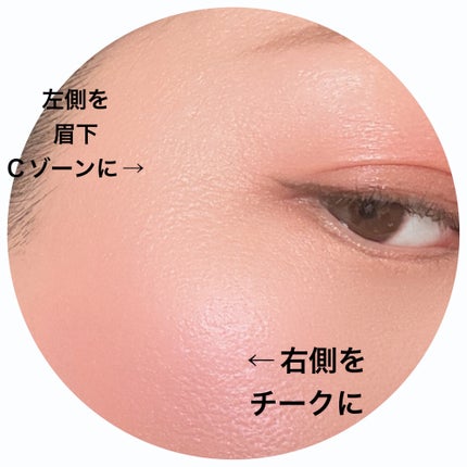 フェイスグロウカラー/CEZANNE/クリームハイライトを使ったクチコミ(4枚目)