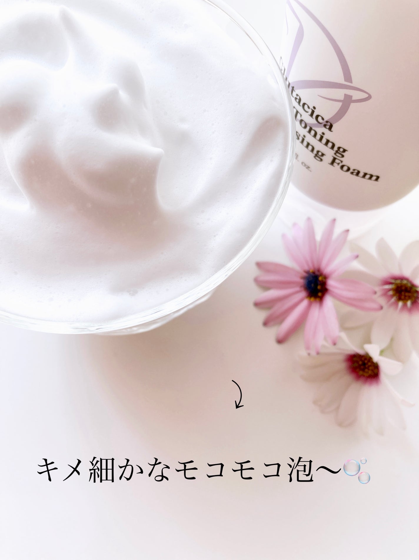 グルタシカ VTクレンジングフォーム/Dr.Viuum/洗顔フォームを使ったクチコミ(5枚目)