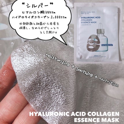 時空の歪み🌓韓国コスメ/イエベ秋 on LIPS 「DERMALSHOP[COLLAGENESSENCEMASK/..」(4枚目)