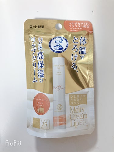 メンソレータム メルティクリームリップ 蜂蜜の香りのやつ🍯🐝

こちらのリップクリーム、本当にメルティ〜〜って感じに体温でとろける。プルップルに潤った唇になるからリッププランパー代わりにもオススメだし、