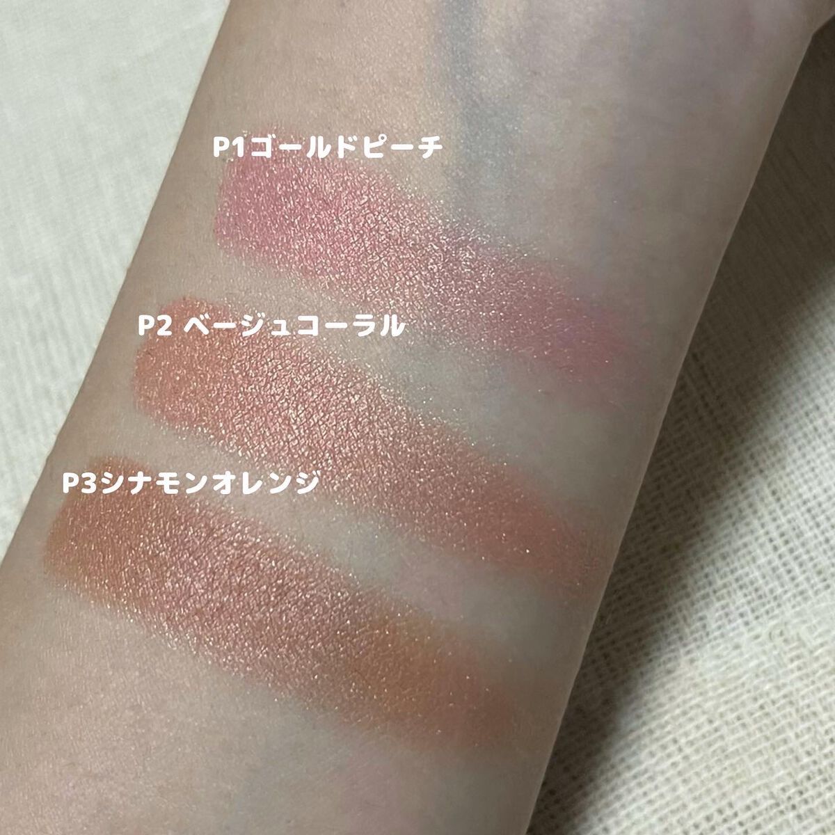 パールグロウチーク/CEZANNE/パウダーチークを使ったクチコミ（2枚目）