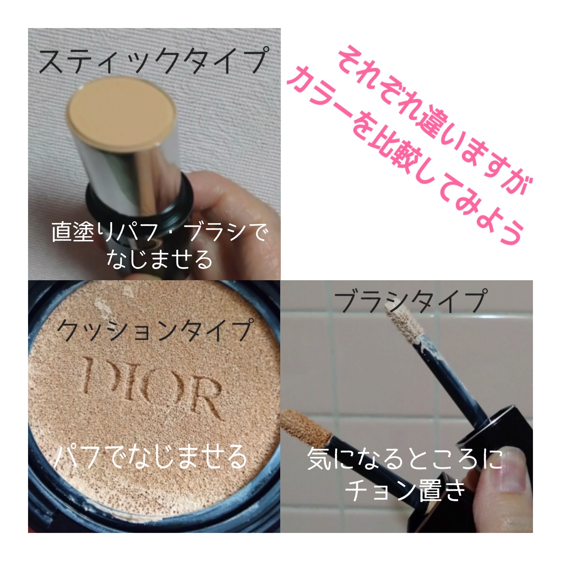 ディオールスキン フォーエヴァー クッション（リフィル）/Dior/クッションファンデーションを使ったクチコミ（2枚目）