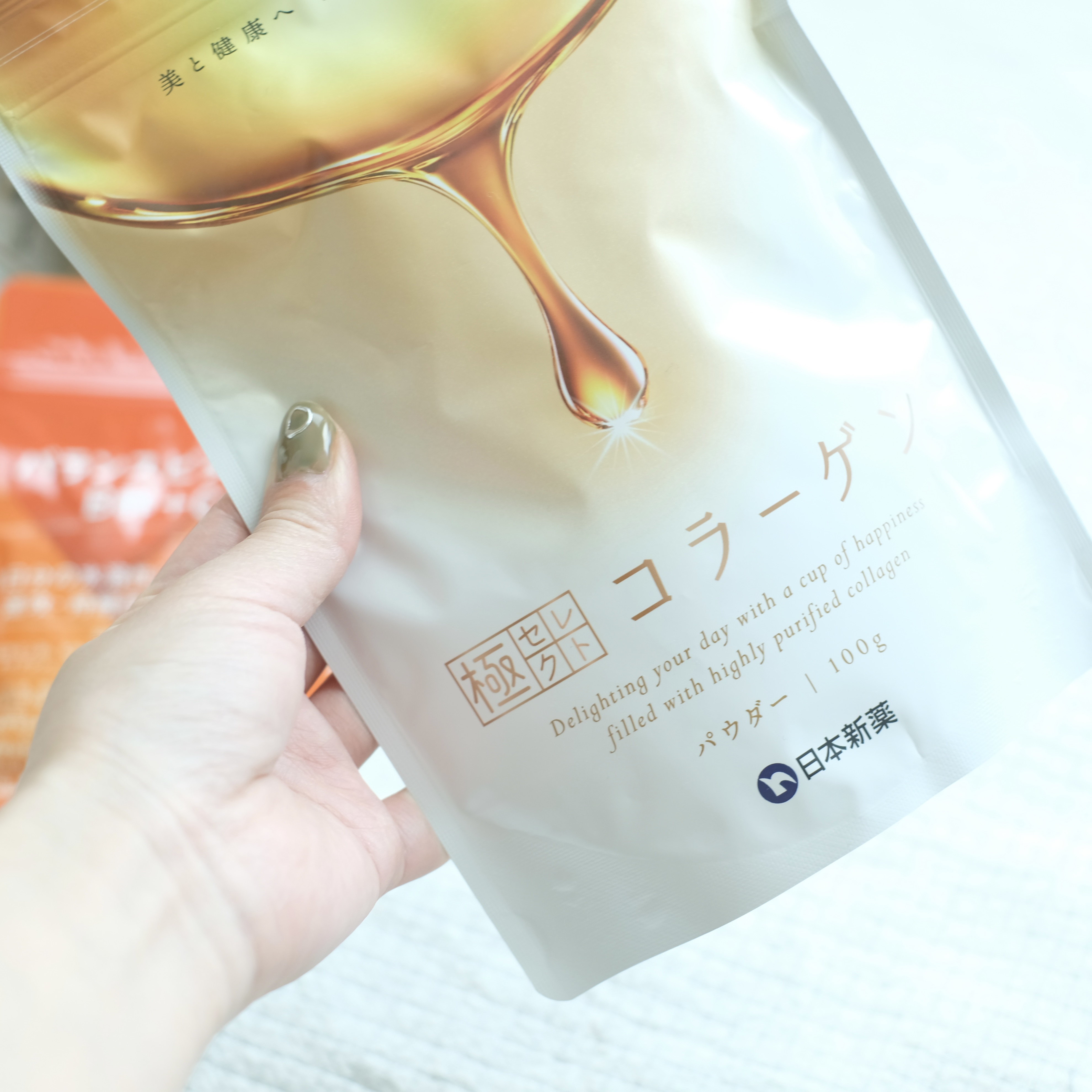 極セレクトコラーゲン/日本新薬/美容サプリメントを使ったクチコミ（2枚目）