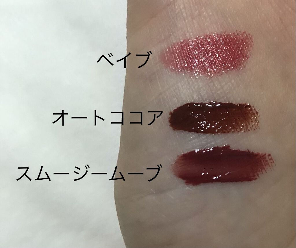 クラッシュド リップ カラー 16 テルライド/BOBBI BROWN/口紅を使ったクチコミ（1枚目）