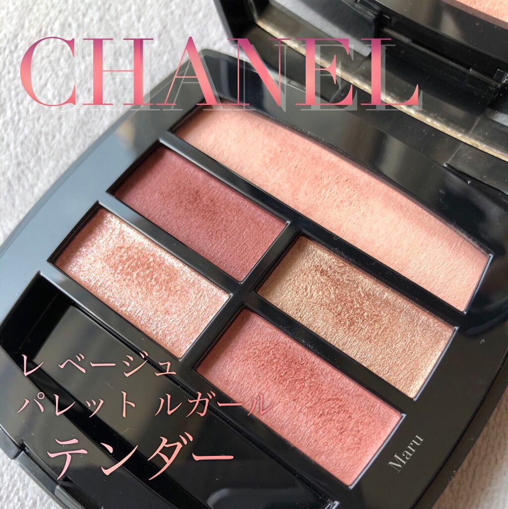 レ ベージュ パレット ルガール/CHANEL/アイシャドウパレットを使ったクチコミ(1枚目)