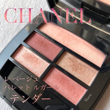 レ ベージュ パレット ルガール/CHANEL/アイシャドウパレットを使ったクチコミ(1枚目)