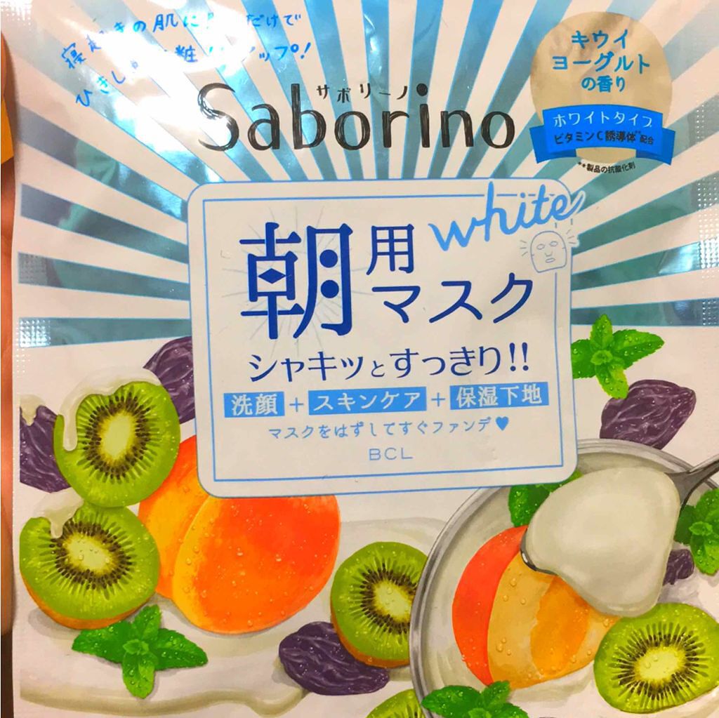 目ざまシート フレッシュ果実のホワイトタイプ/サボリーノ/シートマスク・パックを使ったクチコミ（1枚目）
