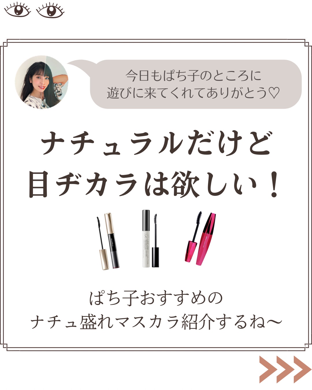 ホリカホリカ ラッシュコレクティングマスカラ/HOLIKA HOLIKA/マスカラを使ったクチコミ（2枚目）