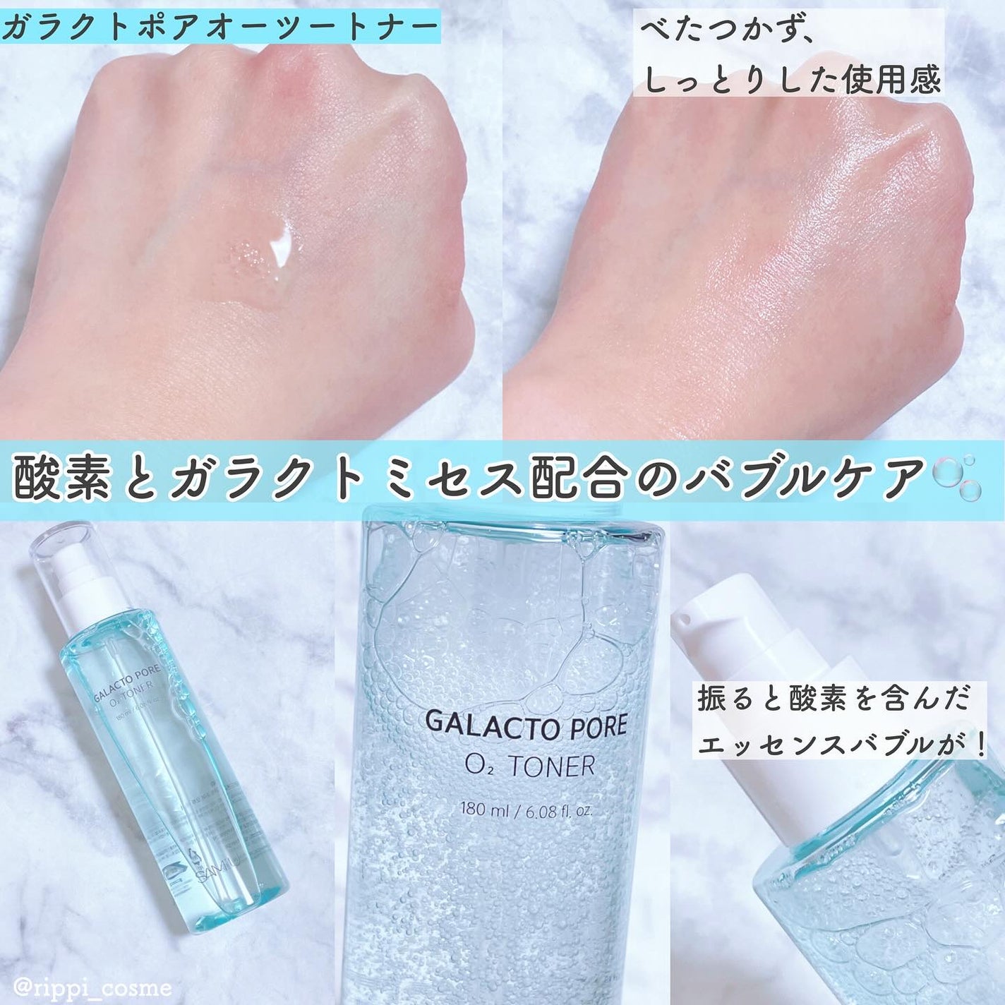 サミュ ガラクトポア セラム/SAM'U/美容液を使ったクチコミ(2枚目)