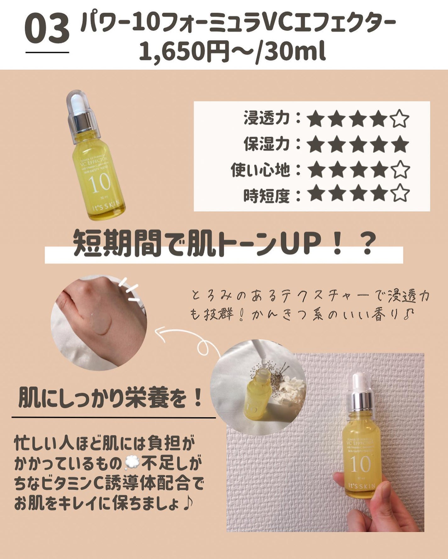 らな ♡ 韓国スキンケア / 韓国コスメ on LIPS 「忙しい人はこれだけ見て!👀✨ズボラさんに嬉しい時短𝗶𝘁𝗲𝗺🙌..」(4枚目)