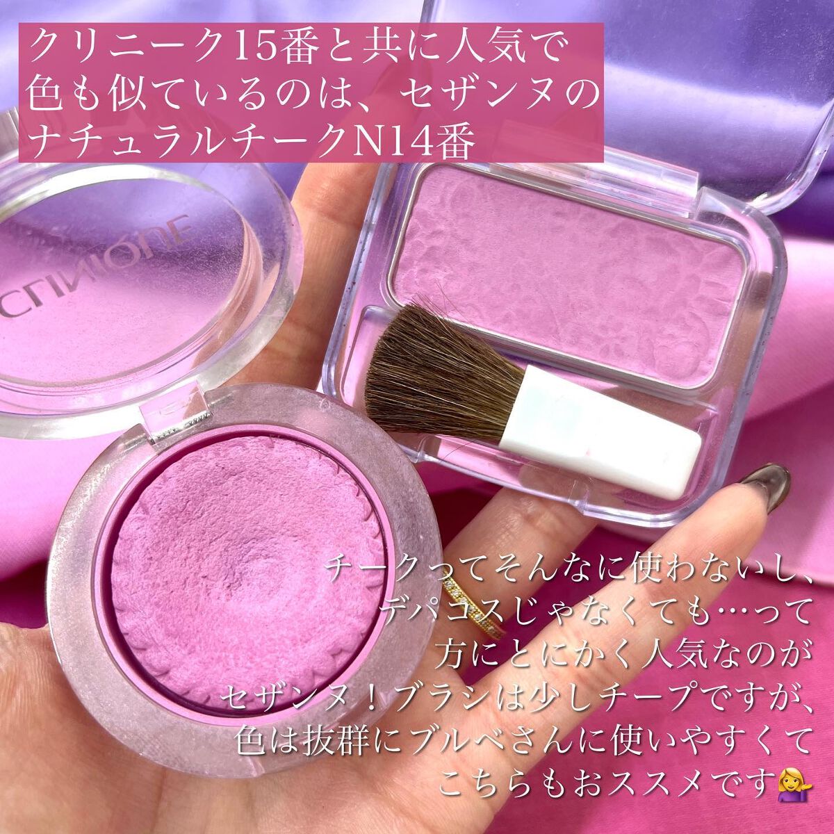 チーク ポップ/CLINIQUE/パウダーチークを使ったクチコミ(4枚目)