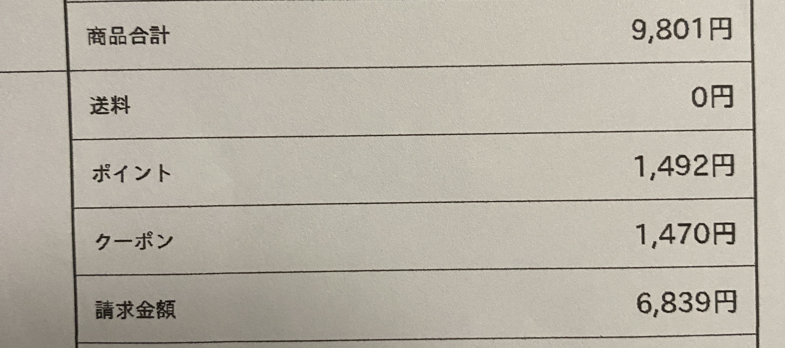 ミネラルインナートリートメントベース/エトヴォス/化粧下地を使ったクチコミ（2枚目）