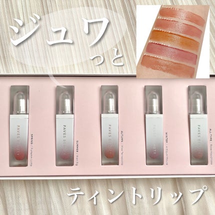 マイカラー ウォーターティント/FAVES BEAUTY/リップティントを使ったクチコミ(1枚目)