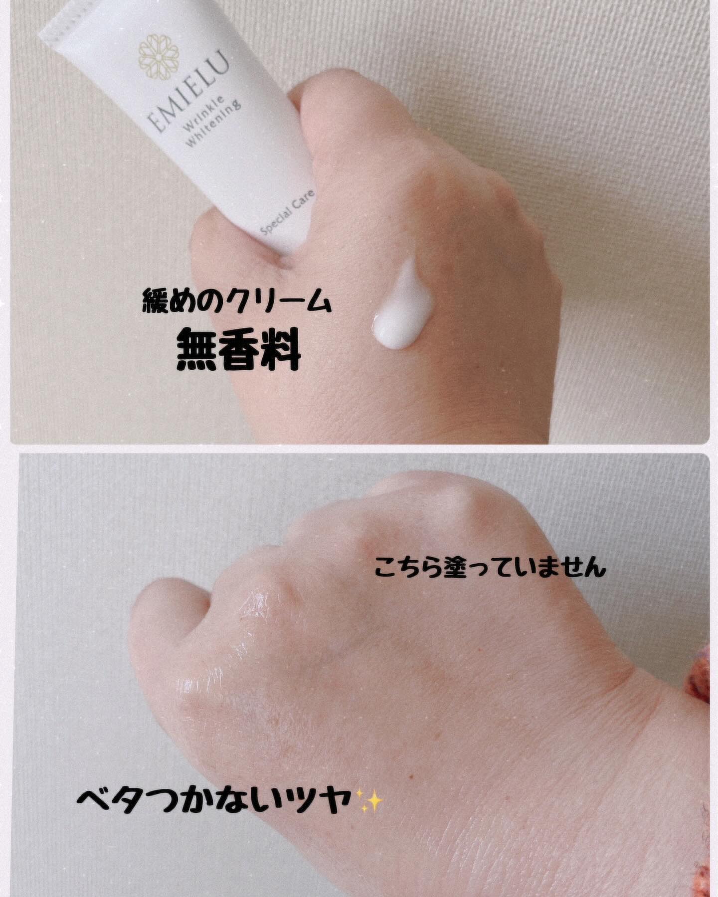 エミエル/こころは/美容液を使ったクチコミ（2枚目）