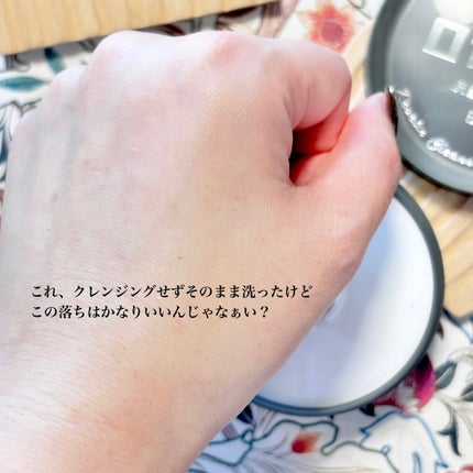 ロゼット洗顔パスタ ブラックパール/ロゼット/洗顔フォームを使ったクチコミ(4枚目)