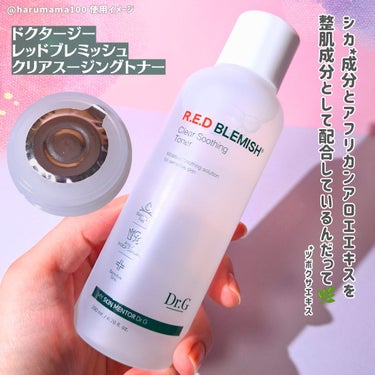 Dr.G レッドブレミッシュ クリアスージングトナーのクチコミ「サラッと使える水分&角質ケアトナー🌿

────────────────────────

🌼.....」（2枚目）