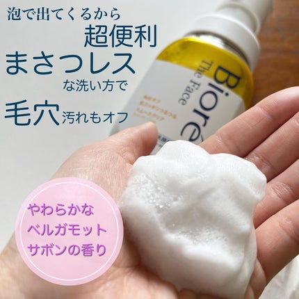 を使ったクチコミ(2枚目)