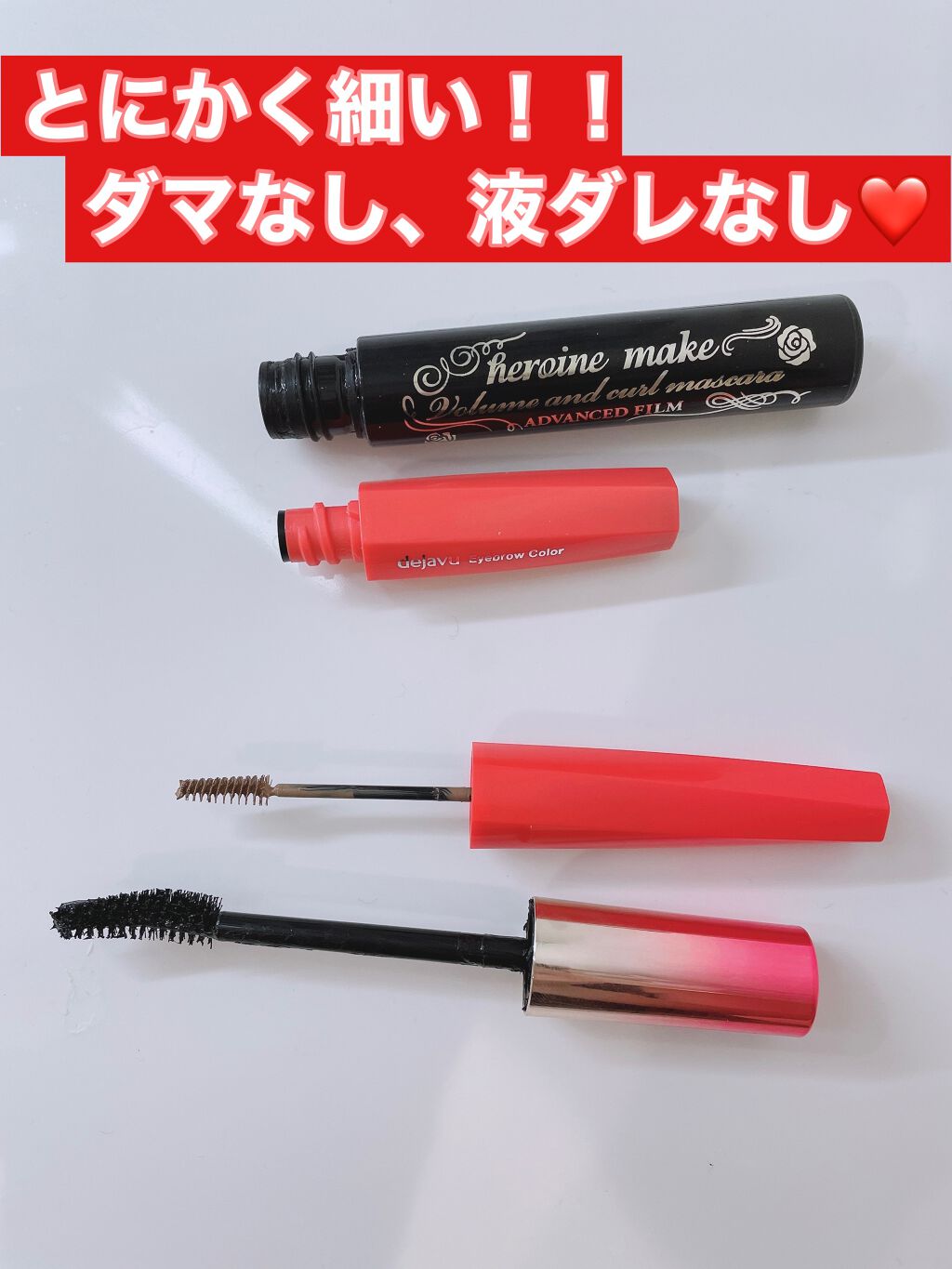 フィルム眉カラー/デジャヴュ/眉マスカラを使ったクチコミ(3枚目)