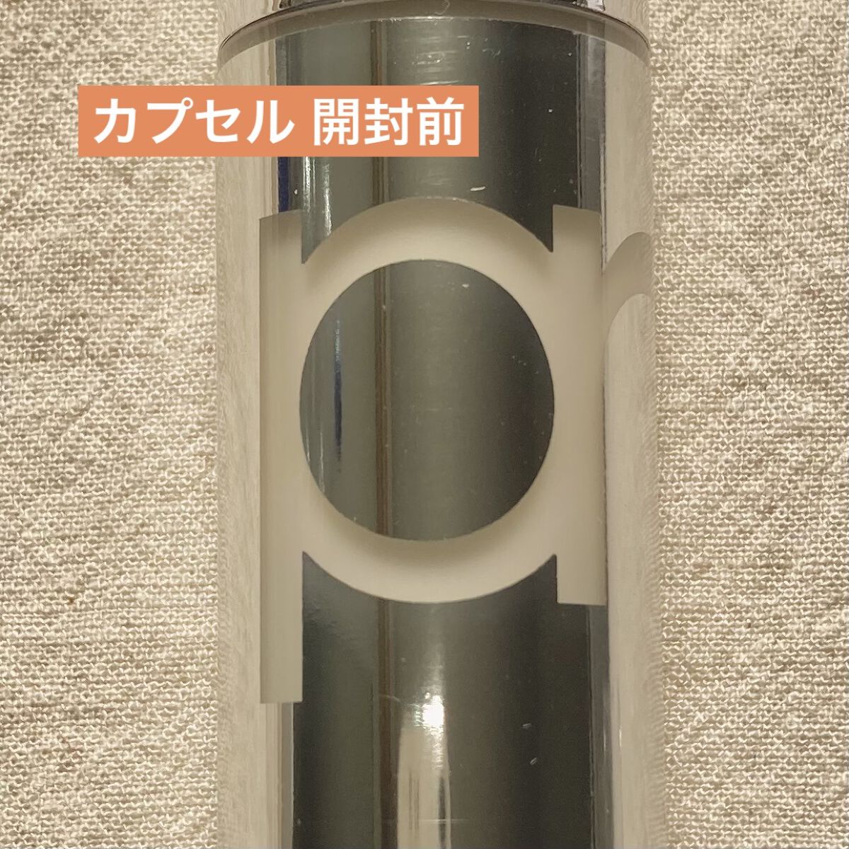 ユース ラディアンス ビタチノール セラム/primera/美容液を使ったクチコミ（3枚目）