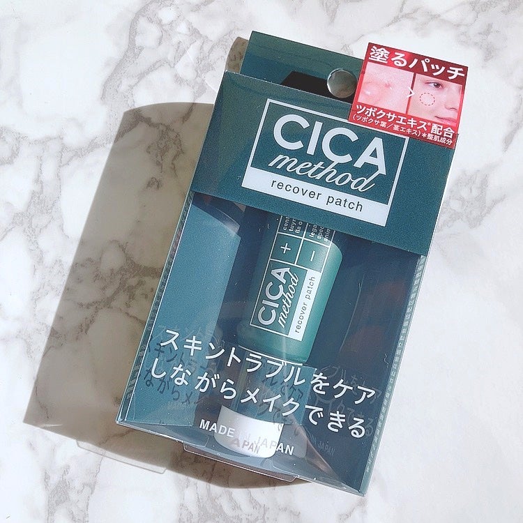 CICA method RECOVER PATCH/コジット/その他スキンケアを使ったクチコミ(8枚目)