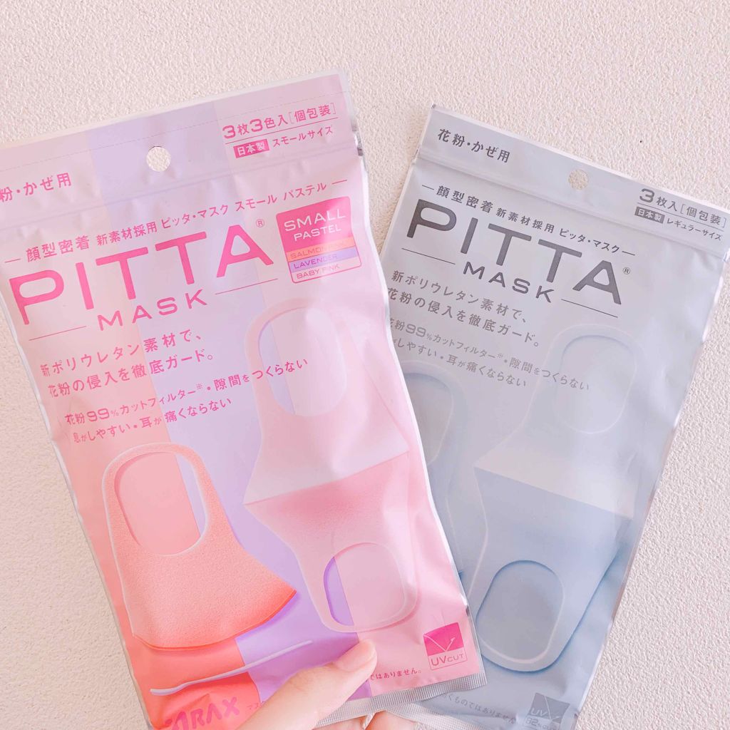 PITTA MASK/アラクス/マスクを使ったクチコミ(1枚目)