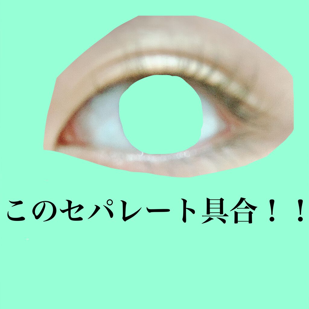 クイックラッシュカーラーセパレート/キャンメイク/マスカラを使ったクチコミ（3枚目）