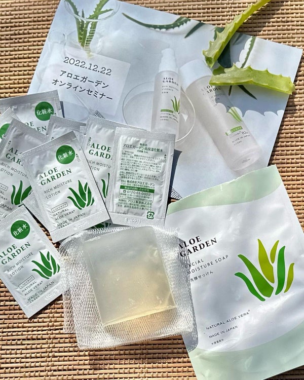 洗顔せっけん/アロエガーデン/洗顔石鹸 by Yas_tinn