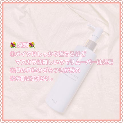 エンラディアンス ナノバブルクレンジングミルク/ミュゼコスメ/ミルククレンジングを使ったクチコミ(5枚目)