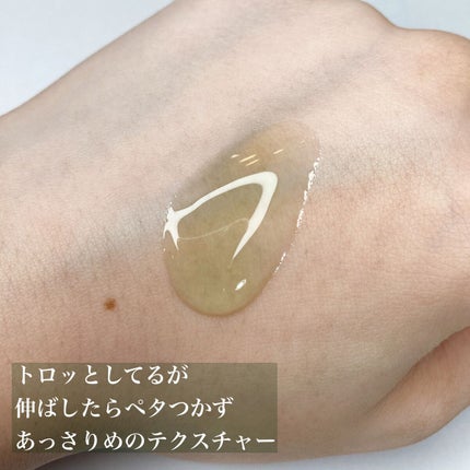 Noni Ampule/celimax/美容液を使ったクチコミ(4枚目)