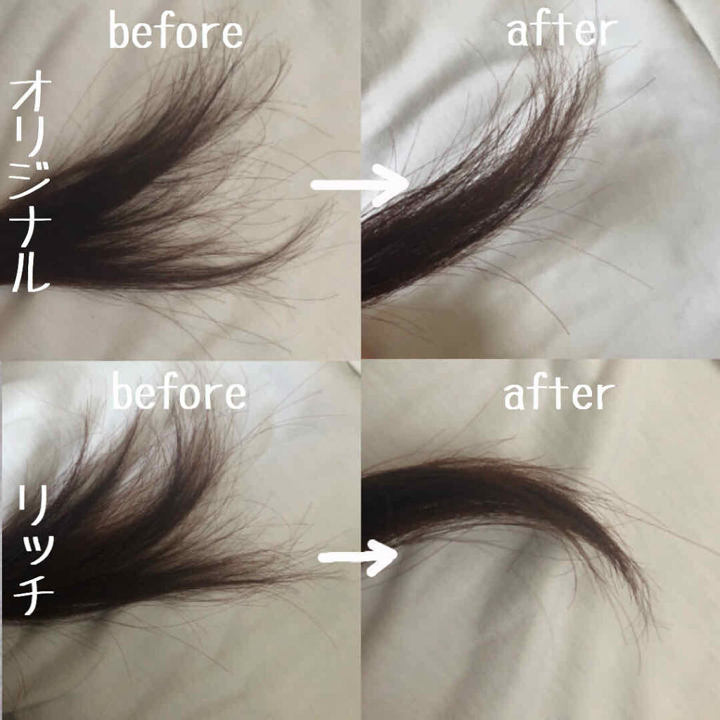 パーフェクト セラム オリジナル/miseenscene/ヘアオイルを使ったクチコミ（3枚目）