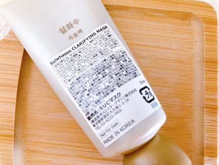 玉容(オクヨン)パック/Sulwhasoo/洗い流すパック・マスクを使ったクチコミ(2枚目)