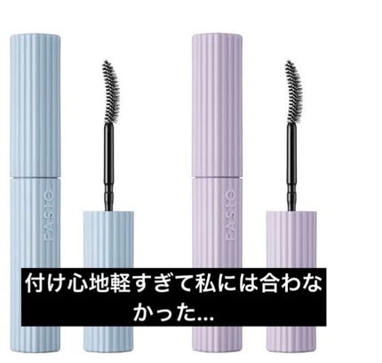 パーマネントカール マスカラ ハイブリッド(ロング)/FASIO/マスカラを使ったクチコミ(1枚目)
