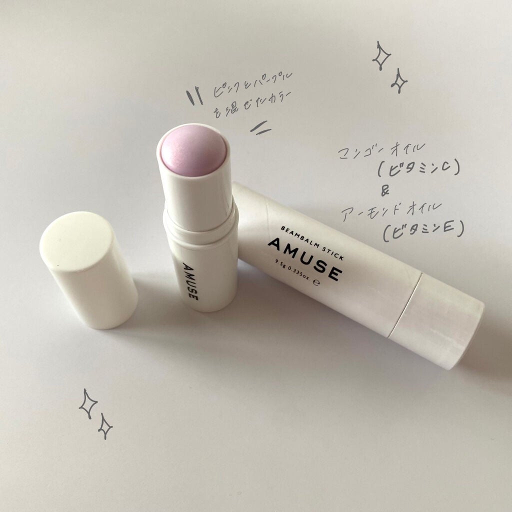 ビームバームスティック/AMUSE/スティックハイライトを使ったクチコミ(2枚目)