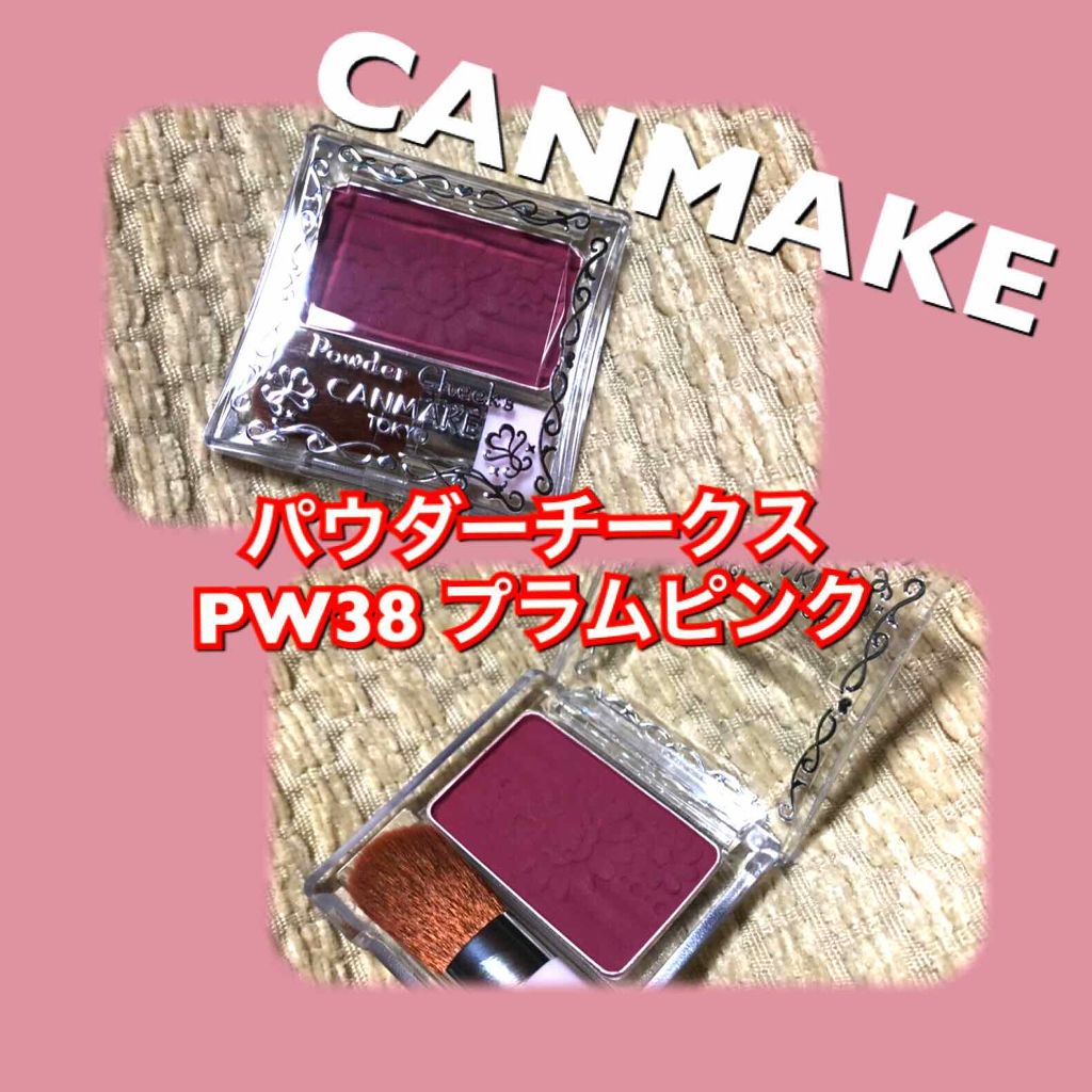 【旧品】パウダーチークス/キャンメイク/パウダーチークを使ったクチコミ(2枚目)