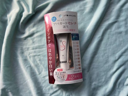 アパガードセレナ/アパガード/歯磨き粉を使ったクチコミ(1枚目)