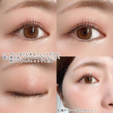 フェイス スタイリスト/SNIDEL BEAUTY/アイシャドウパレットを使ったクチコミ(4枚目)